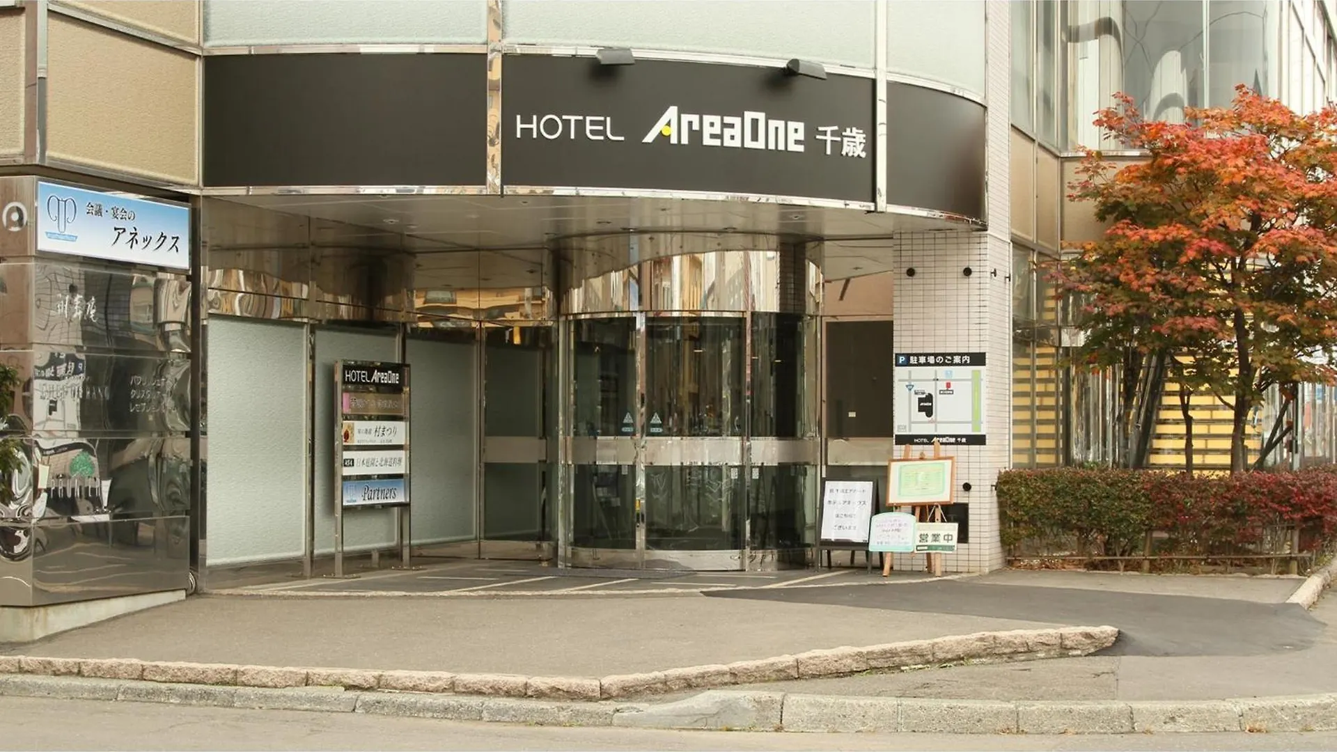 Hotel Areaone Chitose - Vacation Stay 99775V Chitose (Hokkaido)